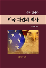 �̱� �б��� ����