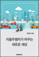 ������������ �ٲٴ� ���ο� ����