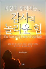 ��ħ�� �������� ������ ���� ��