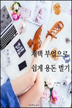 ���úξ����� ���� �뵷����