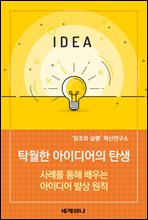 Ź���� ���̵���� ź��