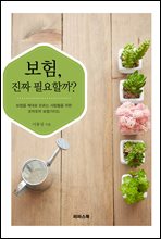 ����, ��¥ �ʿ��ұ�?