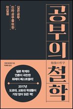 ������ ö��