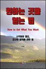 ���ϴ� ���� ��� ��