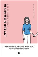 �� �λ� ������ ���� �ʱ�