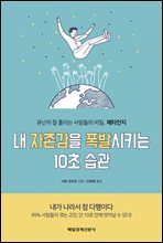 �� �������� ���߽�Ű�� 10�� ����