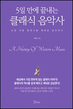 5�� ���� ������ Ŭ���� ���ǻ�