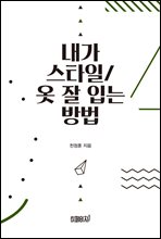 ���� ��Ÿ��/�� �� �Դ� ���