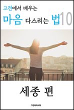 �������� ���� ���� �ٽ����� �� 10 (����, ���� ��)