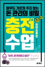 ��������-¾�� �帧 ��