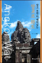 �˰� ���� �� ����ִ� ���ڸ� ��Ʈ