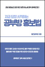 ���� ���� �����ϴ� ���ι� ȫ����