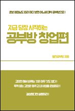 ���� ���� �����ϴ� ���ι� â����