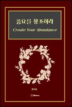 ǳ�並 â���϶�