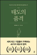 �µ��� ǰ��