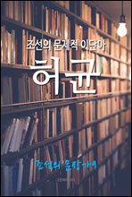 ������ ������ �̴ܾ�, ��� (������ ���尡 9)