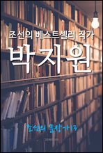 ������ ����Ʈ���� �۰�, ������ (������ ���尡 13)