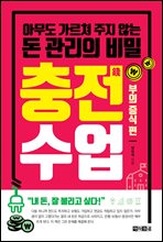 �������� : ���� ���� ��