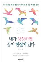 ���� ����ϸ� ���� ������ �ȴ� (������)