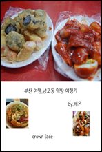 �λ� ���� ������ �Թ� �����