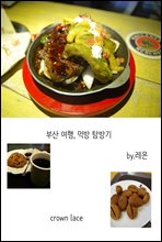 �λ� ���� �Թ� Ž���