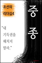 ����, �� ������ ��ġ�� ���� (������ ������4)