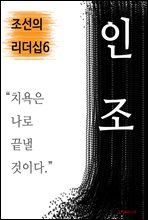 ����, ġ���� ���� ���� ���̴� (������ ������6)