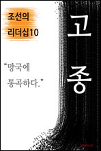 ����, ������ ����ϴ� (������ ������10)