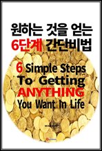 ���ϴ� ���� ��� 6�ܰ� ���ܺ��