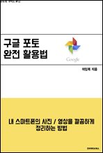 [����� ���̵�] ���� ���� ���� Ȱ���