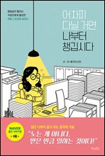 ������ �ٴ� �Ÿ� ������ ì��ô�