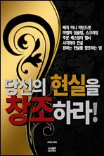 ����� ������ â���϶�!