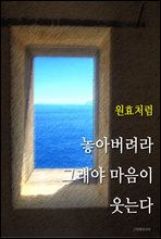 ��ȿó�� - ���ƹ�����, �׷��� ������ ���´�