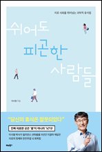 ��� �ǰ��� �����