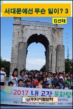 ���빮���� ���� ����?  3