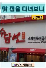 ������ �ٳຸ��