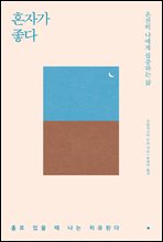 ȥ�ڰ� ����