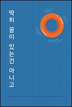 ���� ���� �ִ°� �ƴϰ�