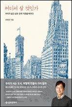 ��� �� ���ΰ�