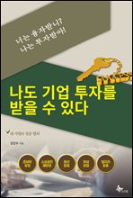 �ʴ� ���ڹ޴�? ���� ���ڹ޾�! : ���� ������ڸ� ���� �� �ִ�