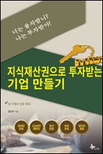 �ʴ� ���ڹ޴�? ���� ���ڹ޾�! : ������������ ���ڹ޴� ��� �����