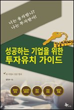 �ʴ� ���ڹ޴�? ���� ���ڹ޾�! : �����ϴ� ����� ���� ������ġ ���̵�