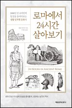 �θ����� 24�ð� ��ƺ���