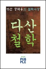 �ٻ� ������� ö�л��, �ٻ�ö��