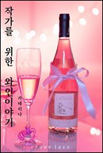 �۰��� ���� �����̾߱�