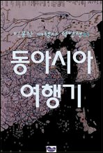 �ι��� �������� ���ƽþ� �����