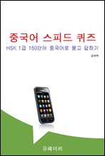 �߱��� ���ǵ� ����