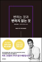 ���ϴ� �Ͱ� ������ �ʴ� ��