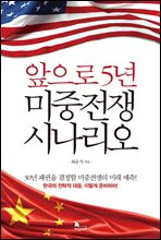 ������ 5�� �������� �ó�����