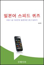 �Ϻ��� ���ǵ� ����